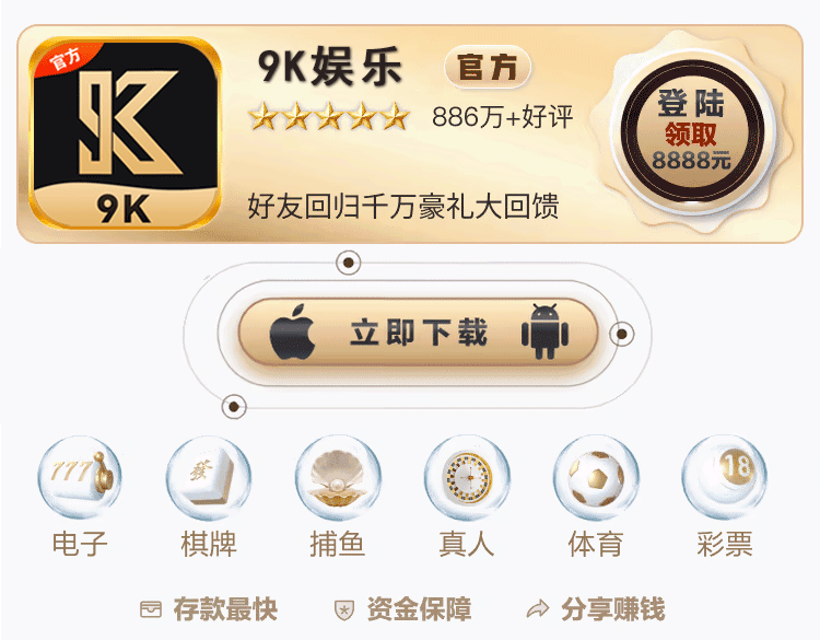 下载App